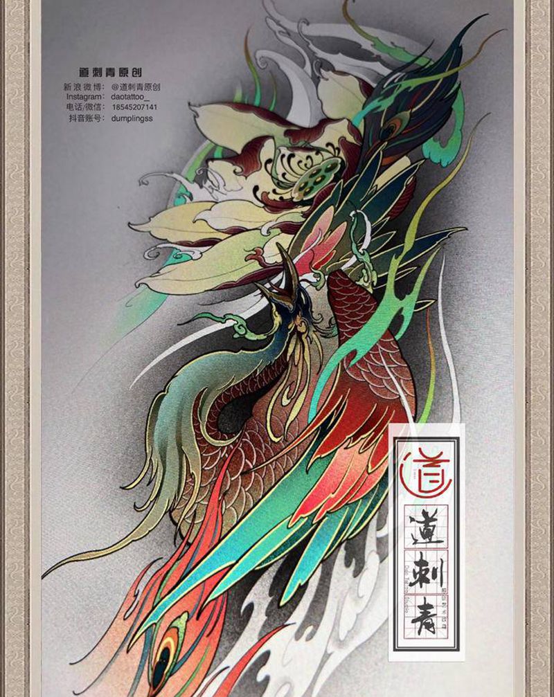 凤凰莲花手稿纹身图片_手臂新传统水彩凤凰莲花凤凰莲花纹身图案