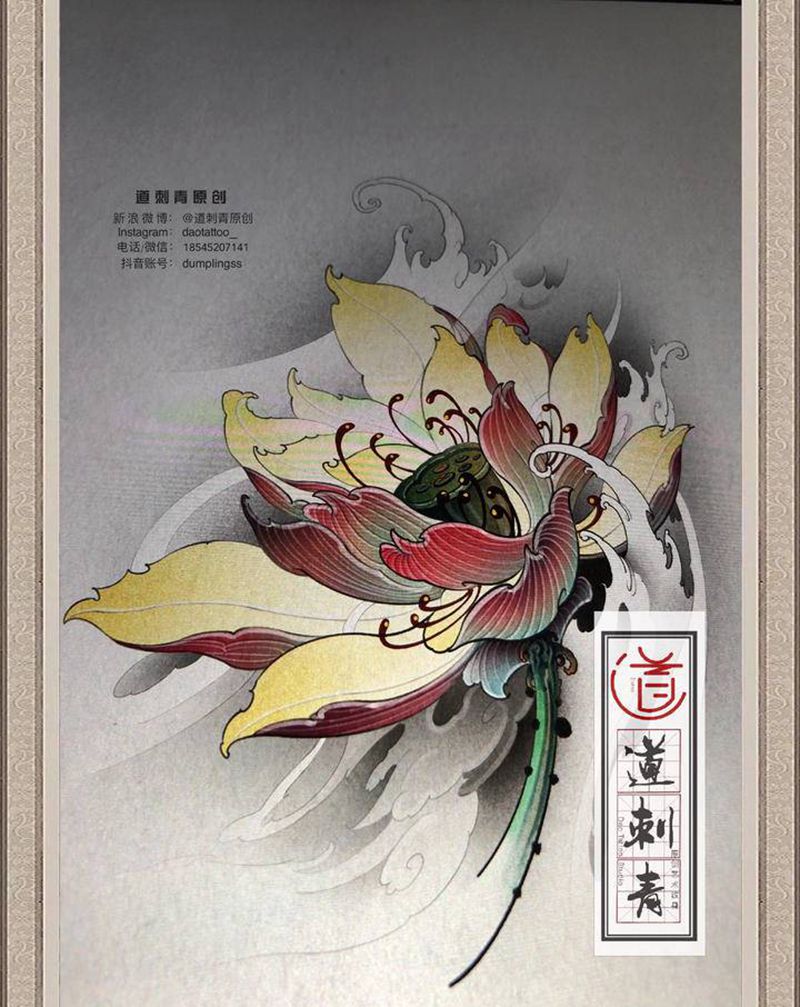 莲花纹身图片_腰部腿部新传统莲花荷花纹身图案