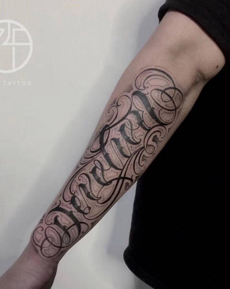 字体作品纹身图片_花体字纹身图案