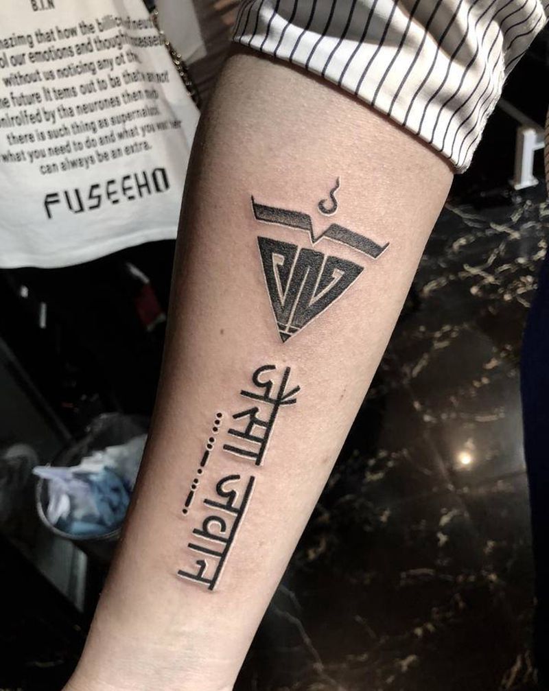 梵文➕摩斯电码纹身图片_腿部手臂花体字纹身图案