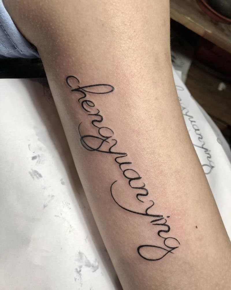 花体英文纹身图片_手臂腿部花体字纹身图案