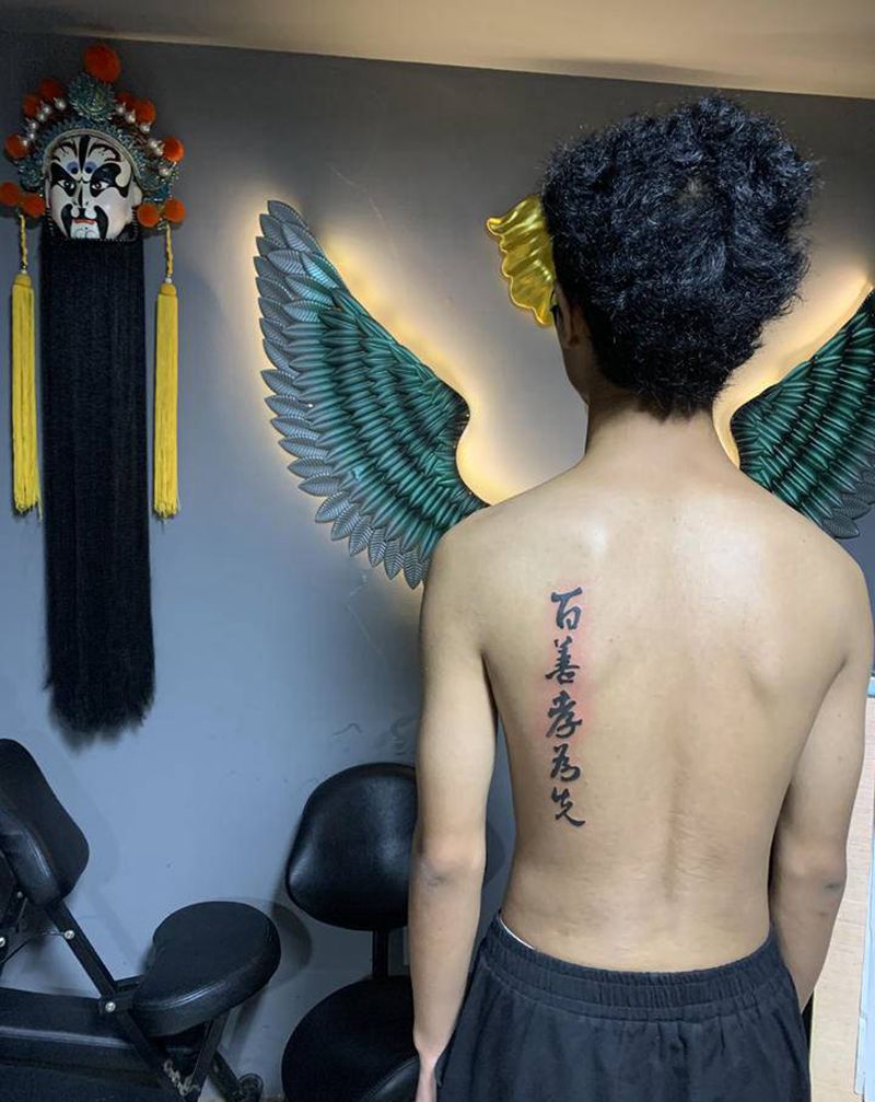 字纹身图片_背部纹身图案