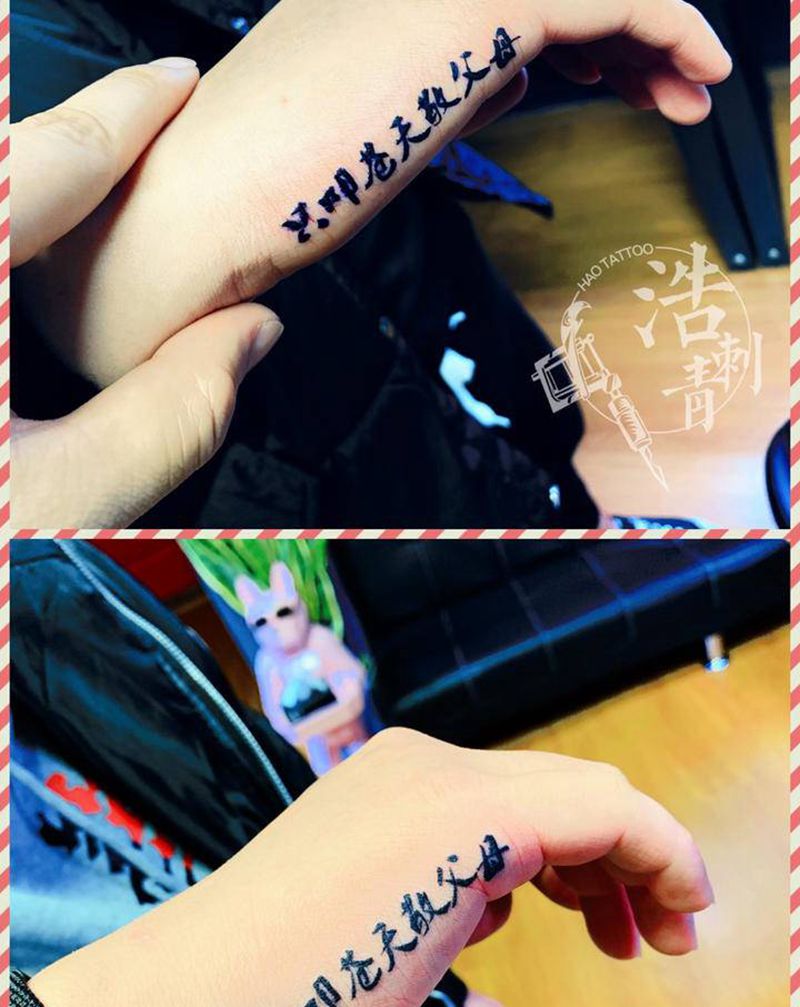 中文字体纹身图片_手部花体字纹身图案