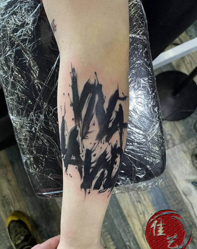 花体字纹身图片_手臂花体字纹身图案