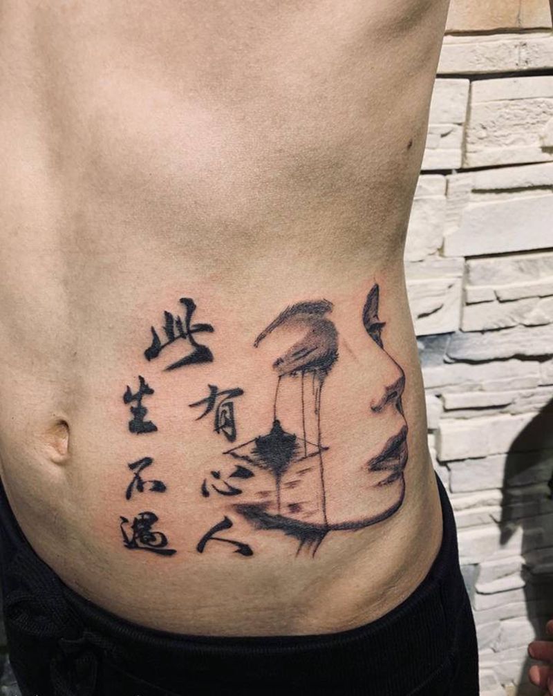 原创作品纹身图片_腰部水墨毛笔字纹身图案