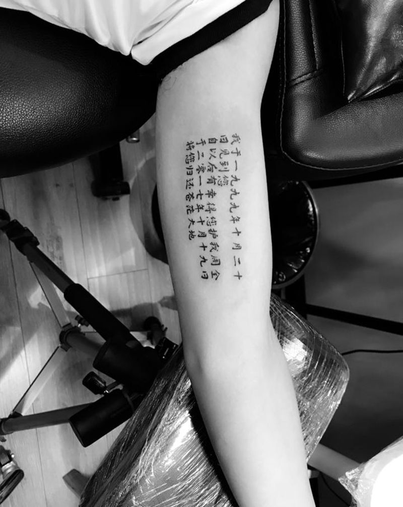 念想纹身图片_手臂纹身图案