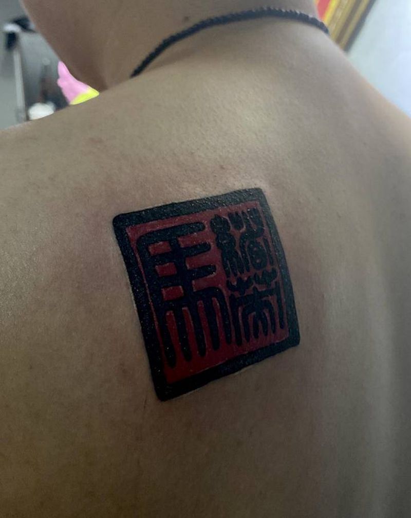 纪念纹身图片_背部纹身图案