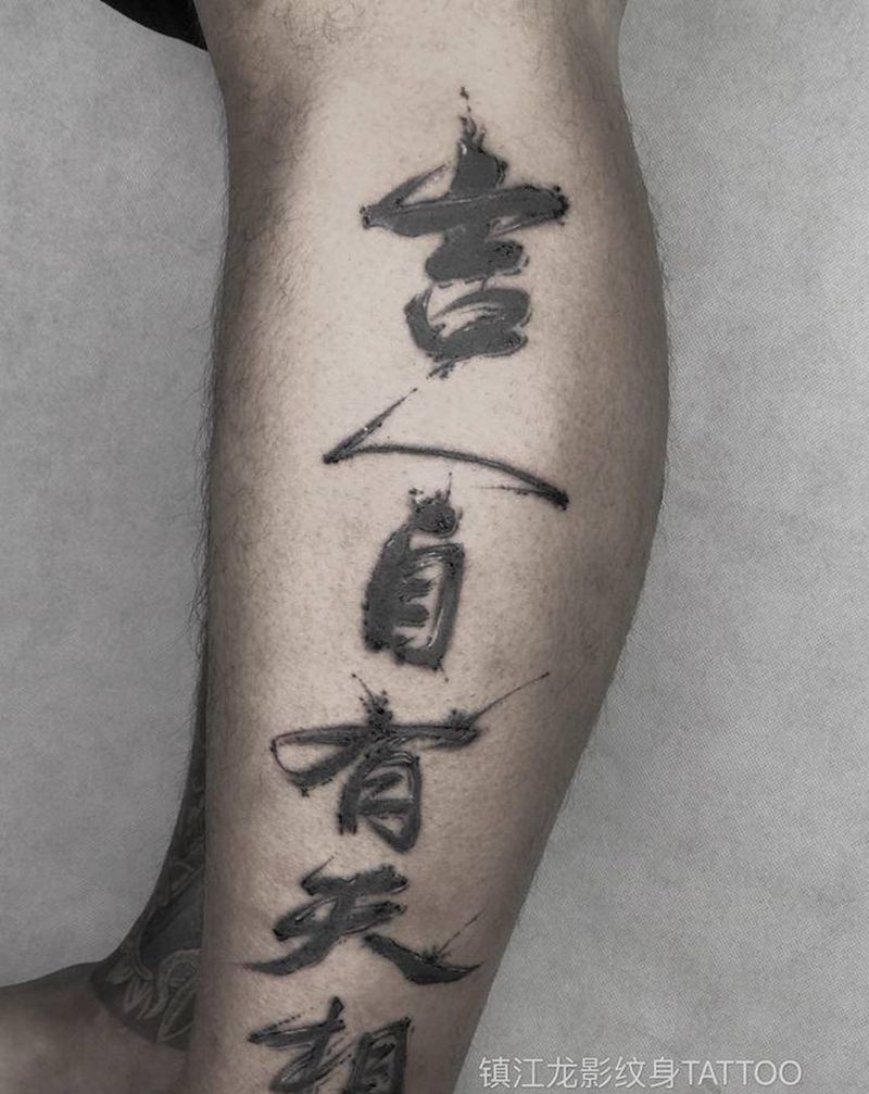 水墨 小蝶儿纹身图片_脚部手部水墨点刺纹身图案