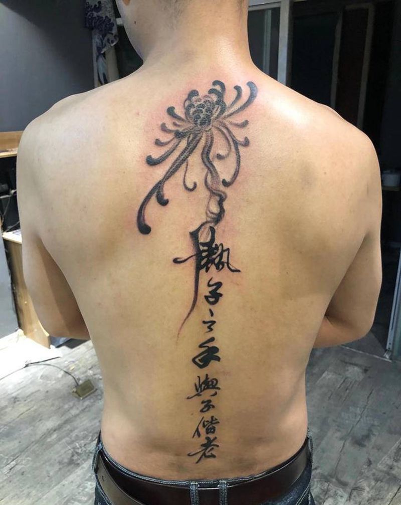 今日小图纹身图片_背部纹身图案