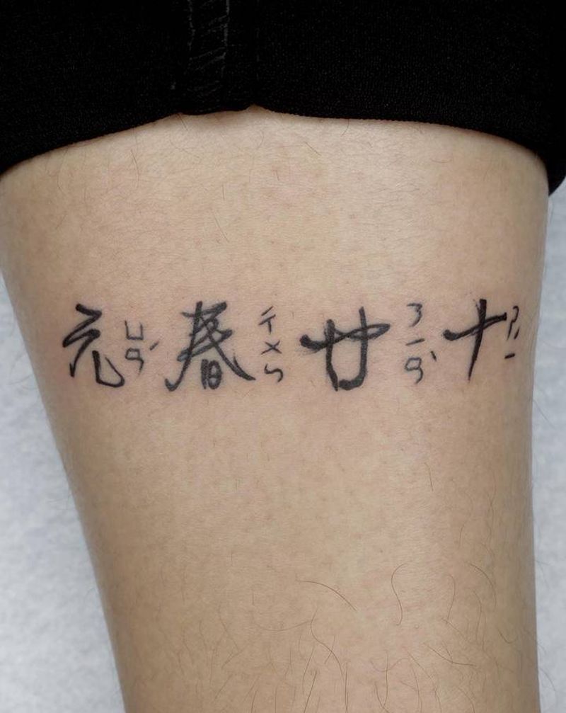 生日纹身图片_腿部纹身图案