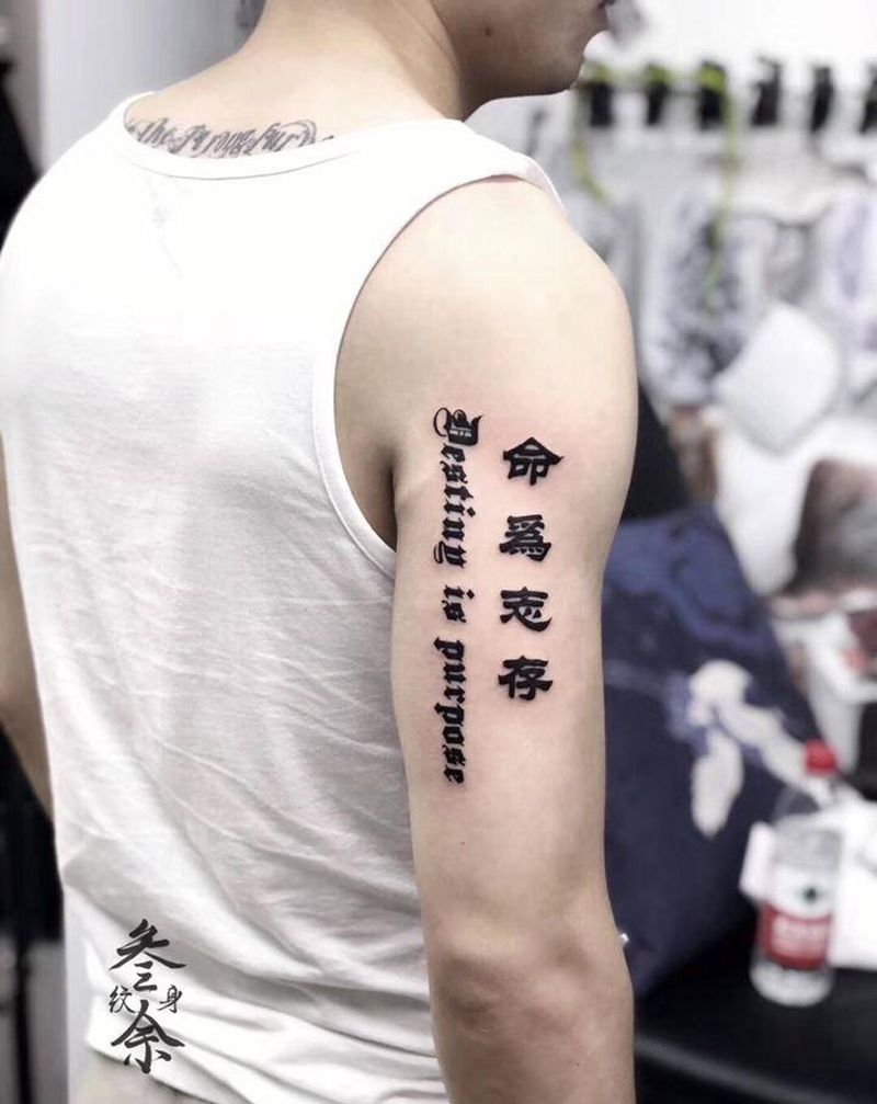 哥特体纹身图片_手臂纹身图案