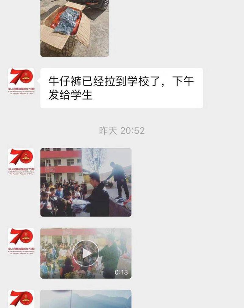 公益行动纹身图片_慈善捐赠纹身图案