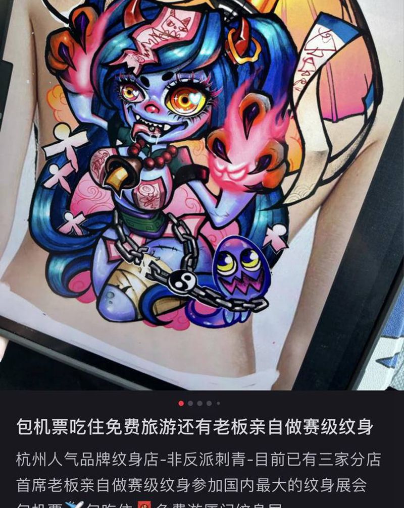 包机票吃住免费旅游老板亲自纹纹身图片_背部New School纹身图案