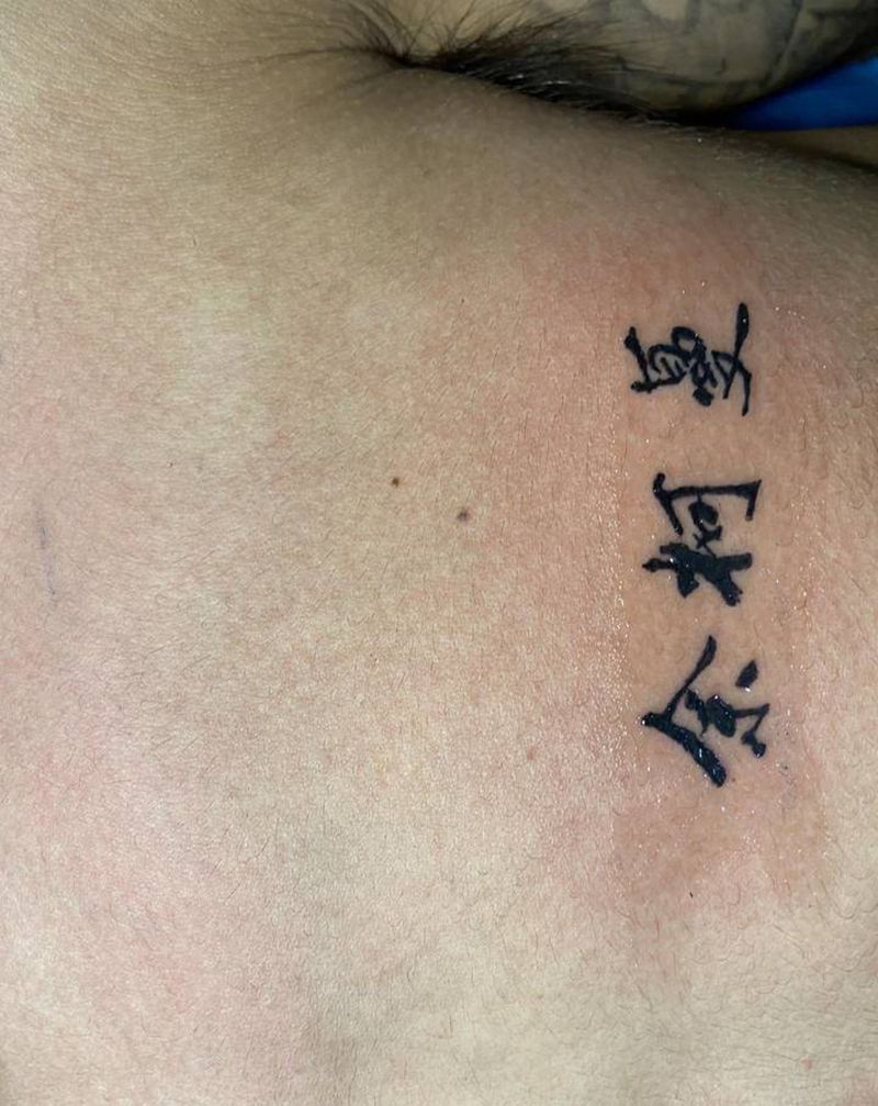 名字纹身图片_胸部图腾纹身图案