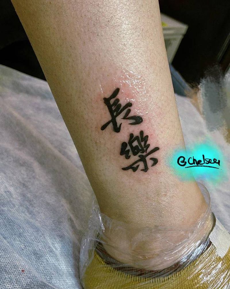 长乐纹身图片_腿部水墨老传统纹身图案