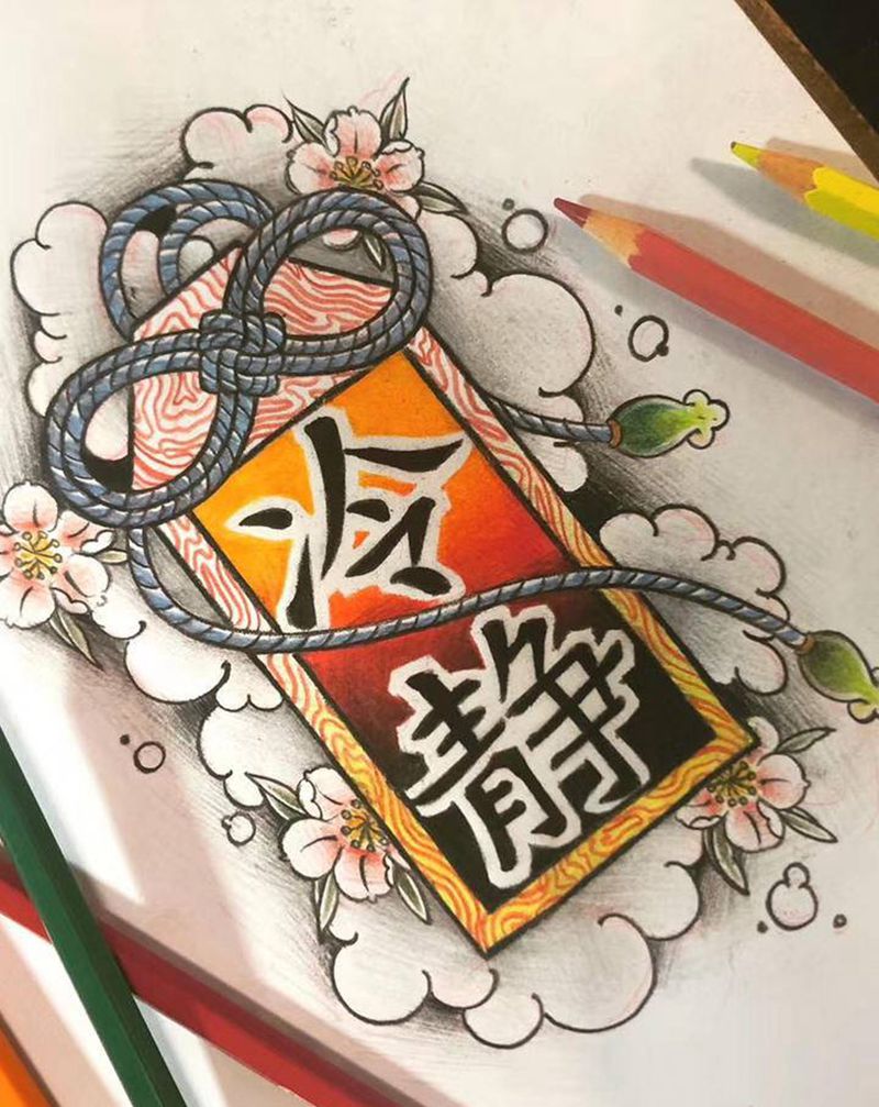 纹身修改纹身图片_手部手臂New School新传统御守纹身图案