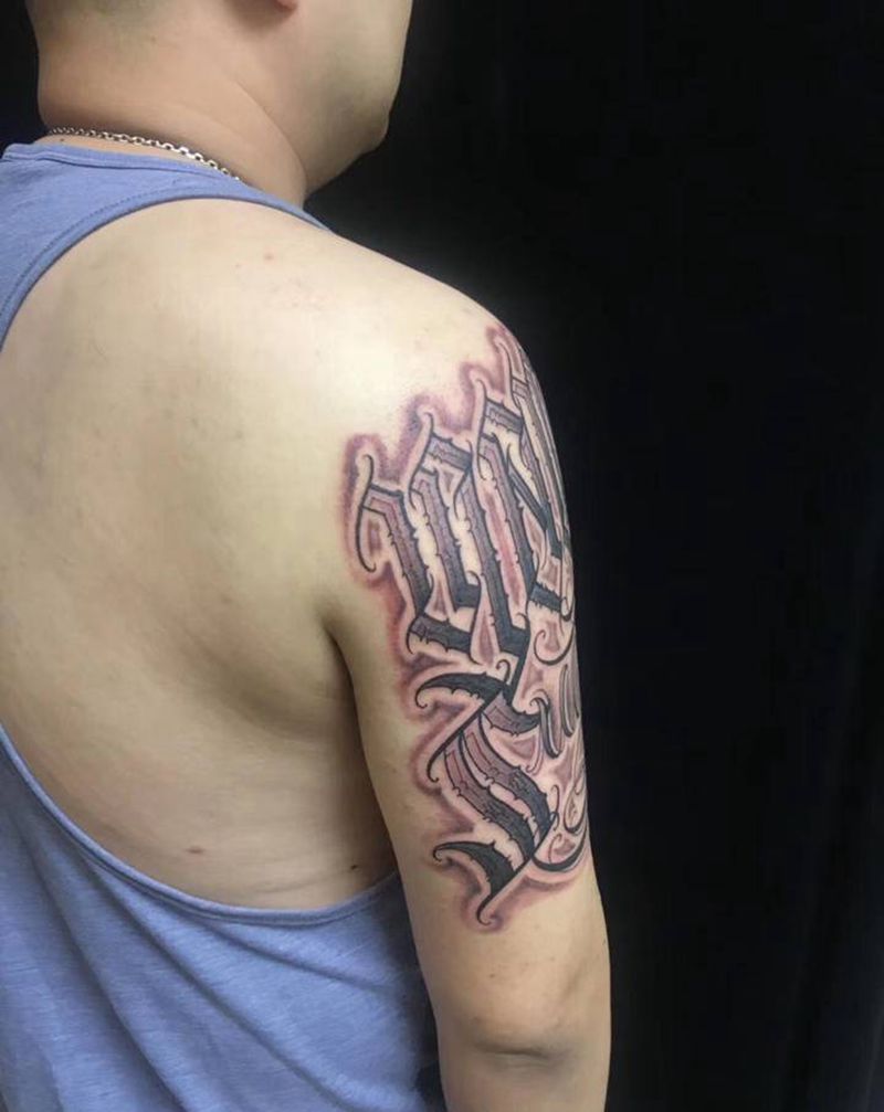 字体纹身图片_手臂花体字纹身图案