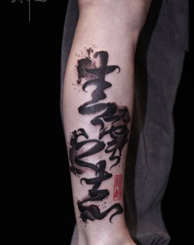 书法纹身图片_腿部水墨纹身图案