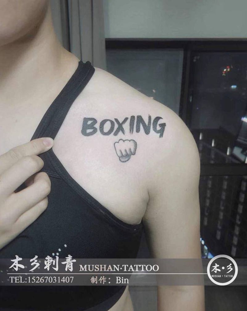 拳击手纹身图片_肩部纹身图案