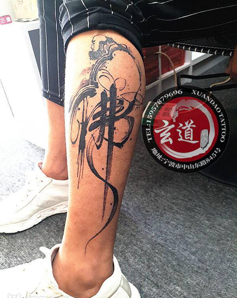 水墨汉子纹身图片_腿部水墨纹身图案