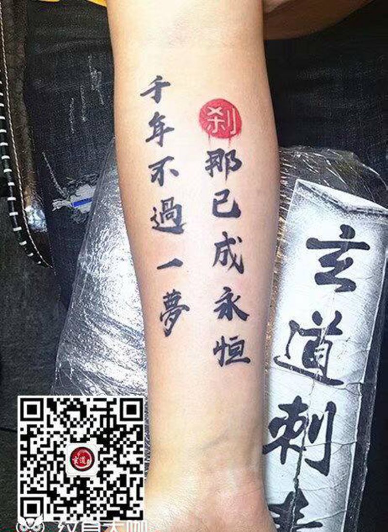 汉子纹身图片_手臂水墨纹身图案