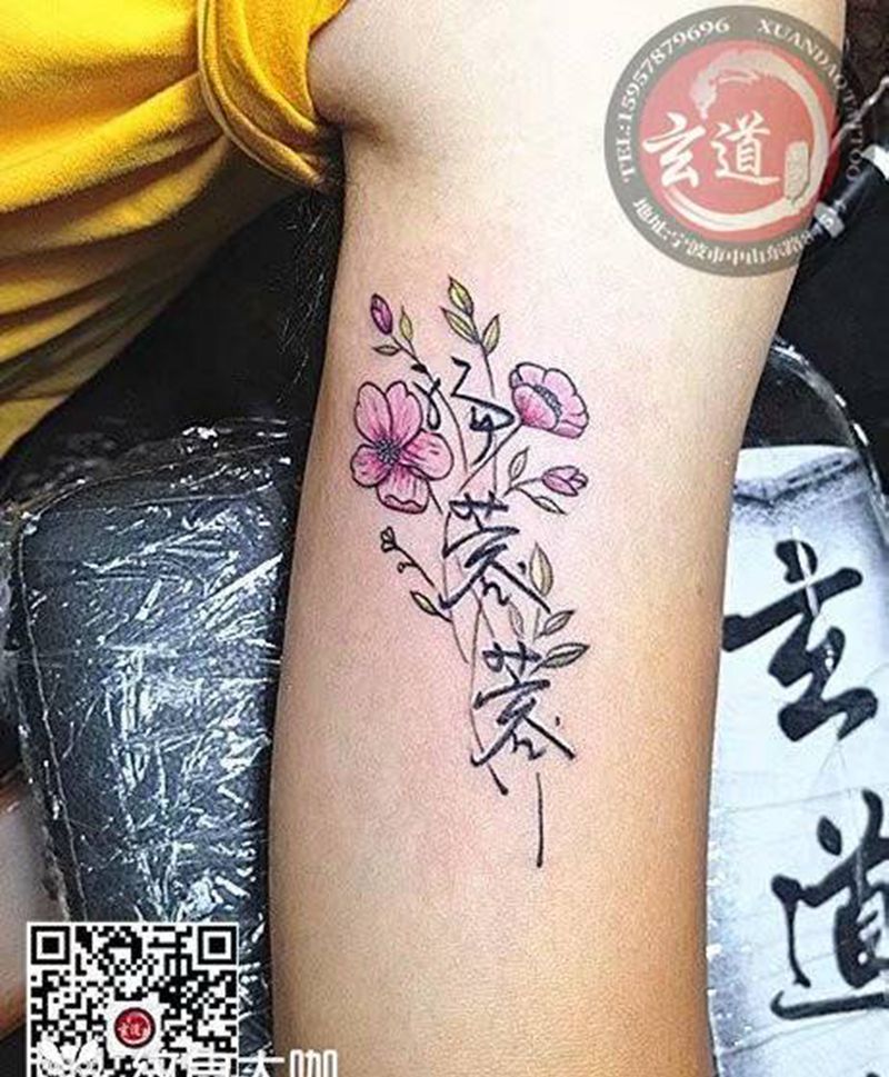 小花朵纹身图片_手臂纹身图案