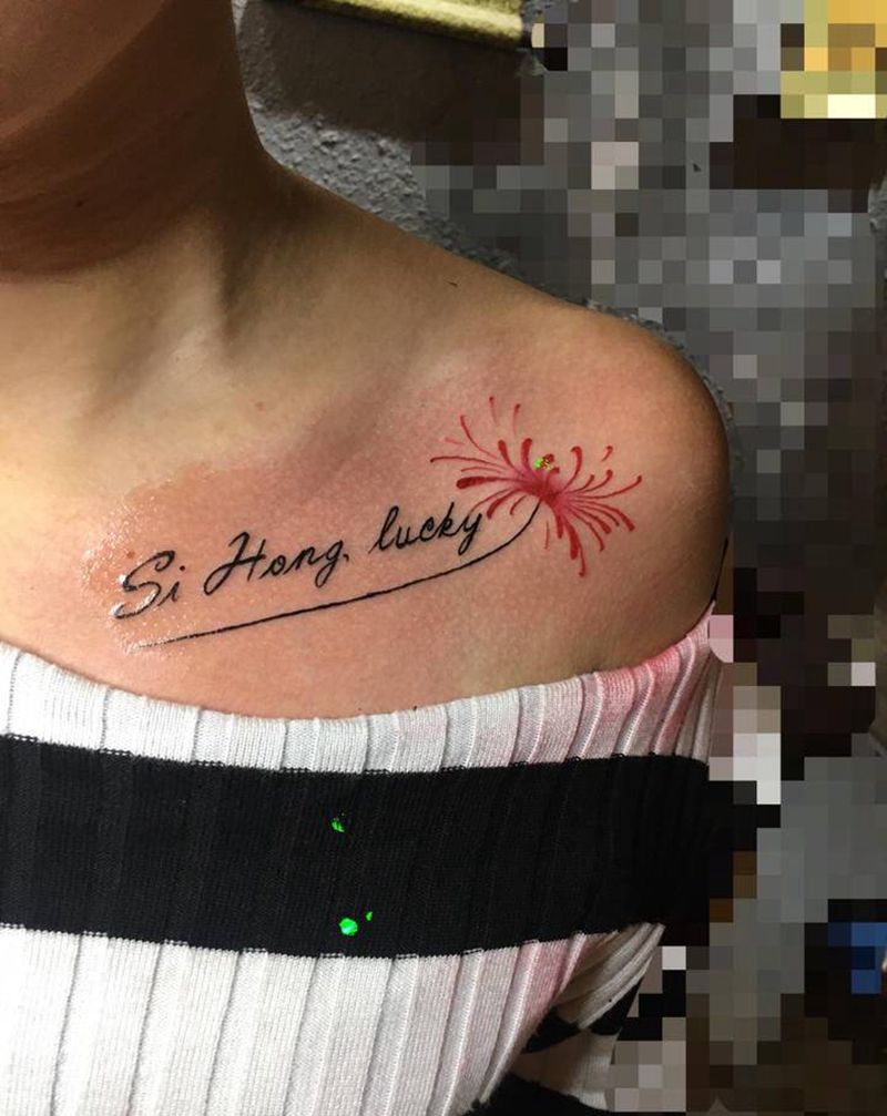 彼岸花纹身图片_胸部彼岸花纹身图案