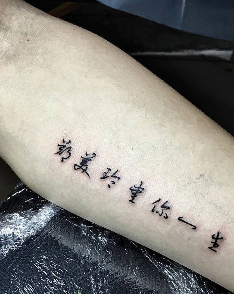 文字纹身图片_手部文字纹身图案