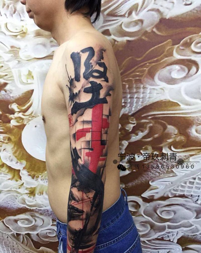 涂鸦花臂纹身图片_手臂欧美写实纹身图案