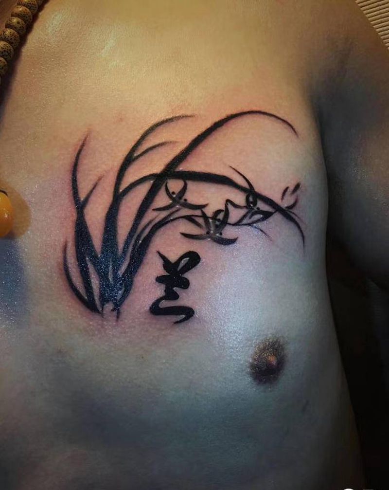 泼墨字胸口纹身19.9.4纹身图片_胸部水墨泼墨字纹身图案