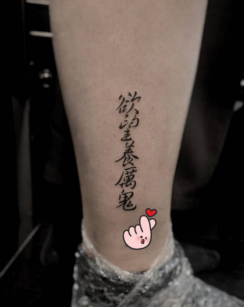 欲望养厉鬼纹身图片_腿部纹身图案