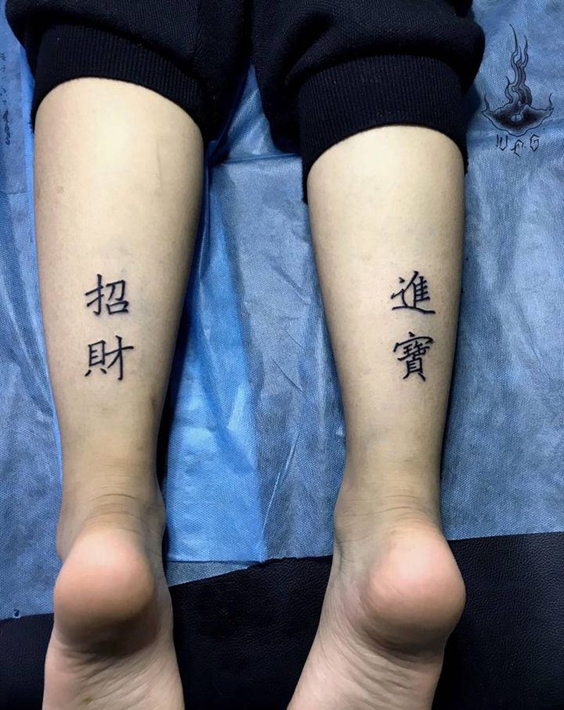 字纹身图片_腿部纹身图案