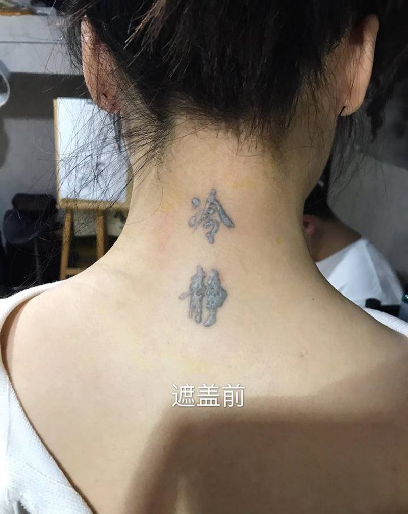 遮盖纹身图片_颈部纹身图案