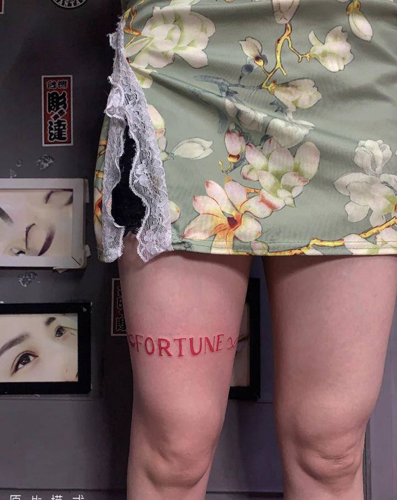 暴富纹身图片_花体字纹身图案