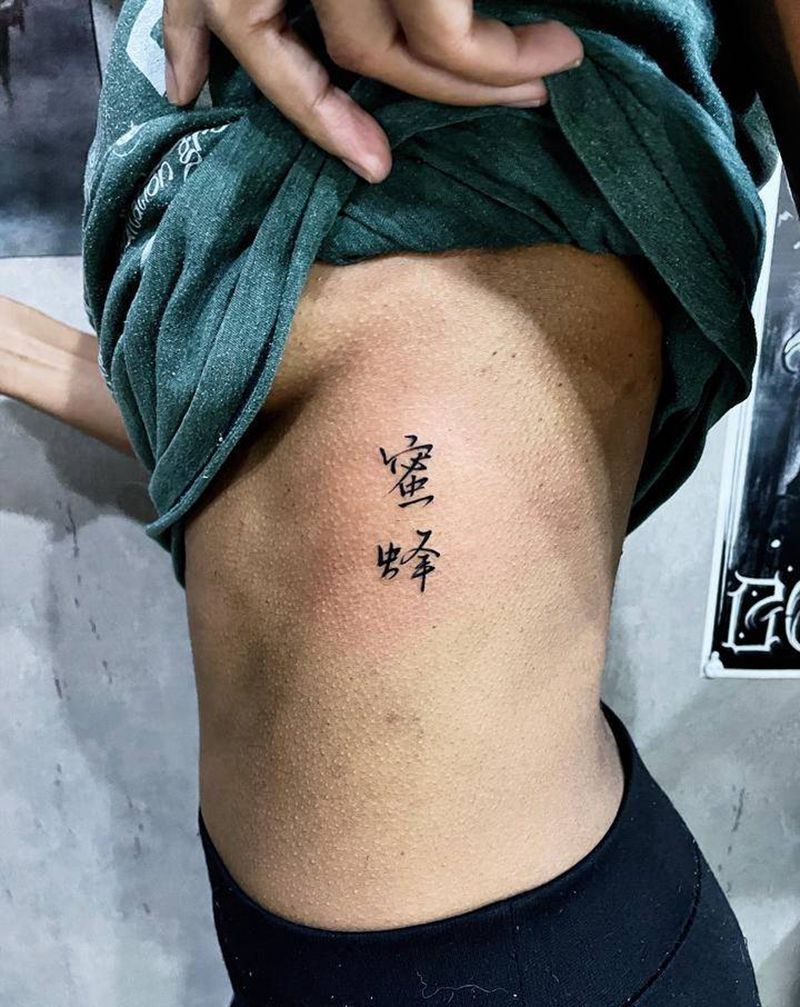 书法纹身图片_腰部纹身图案