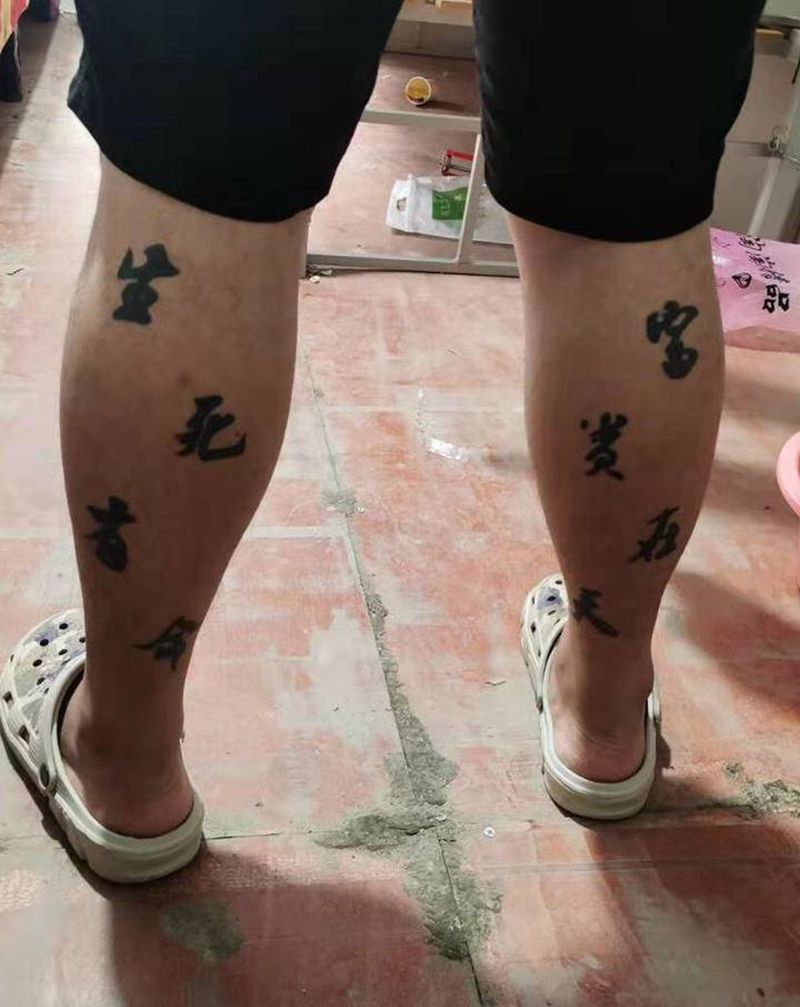 添加纹身图片_腿部水墨纹身图案