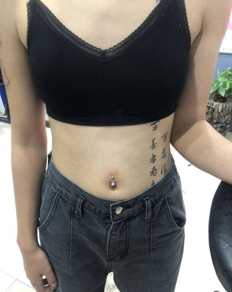 美女个性纹身图片_New School纹身图案