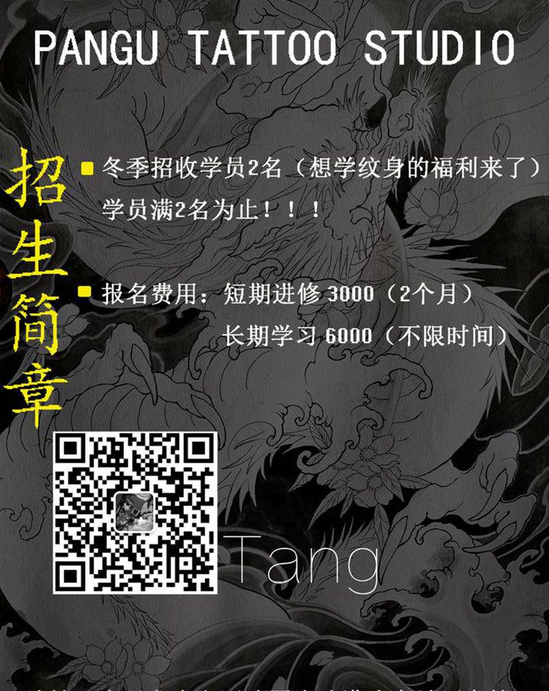 想学纹身吗，我教你纹身图片_学纹身图案