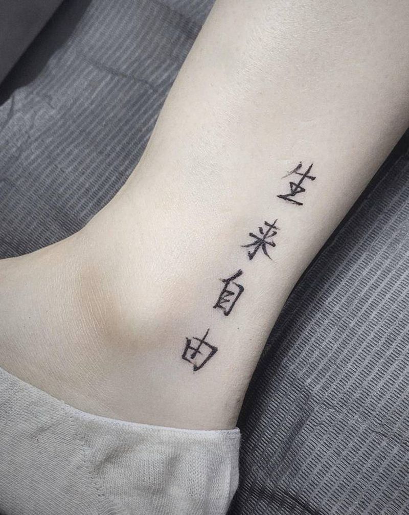 中文纹身图片_中文纹身图案