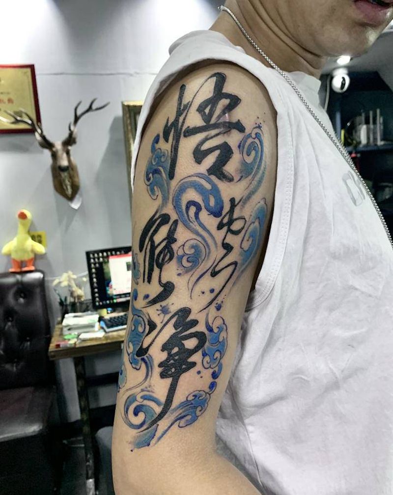 字纹身图片_手部中文纹身图案