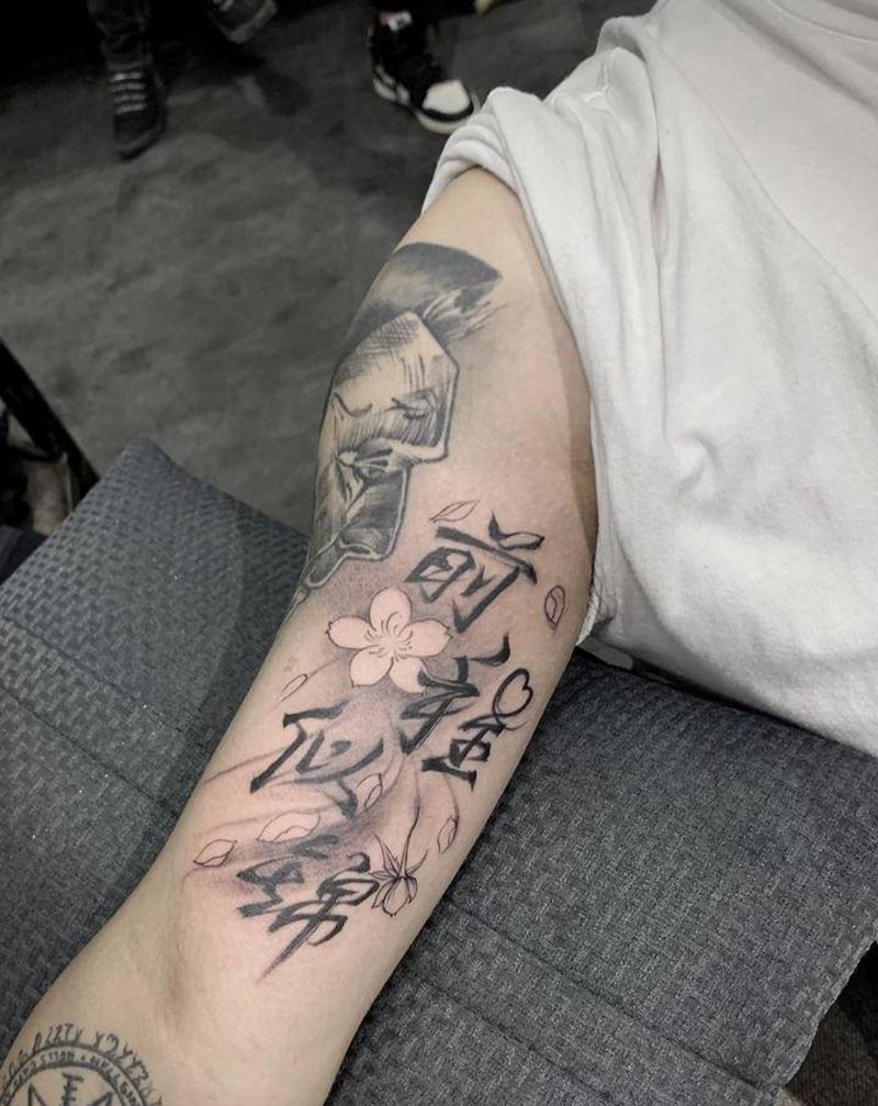 前程似锦纹身图片_手部水墨中文纹身图案