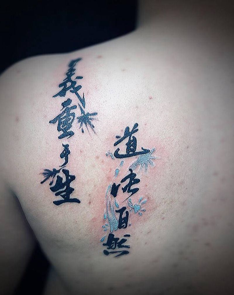 小清新纹身图片_背部花体字纹身图案