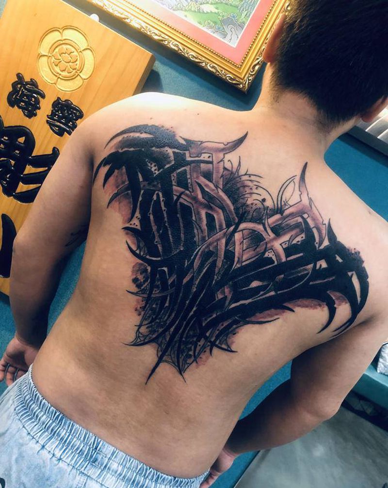 花体字纹身图片_背部花体字纹身图案