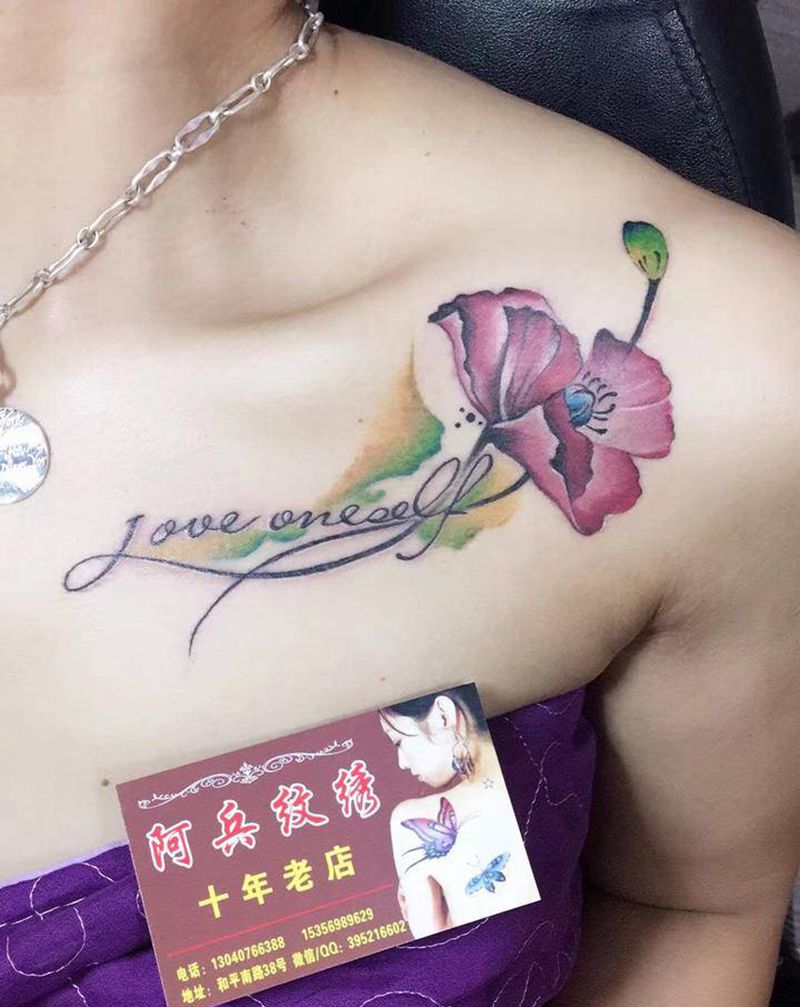罂粟花纹身图片_胸部纹身图案