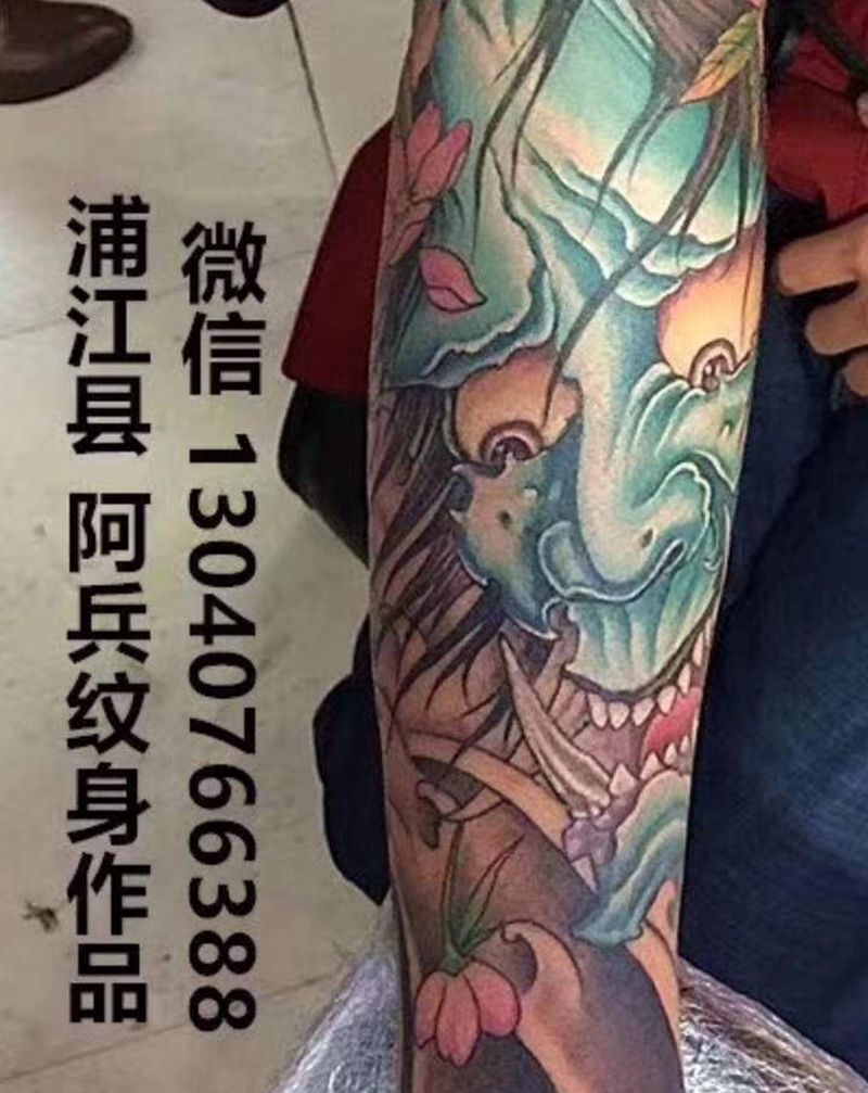 般若纹身图片_手臂纹身图案