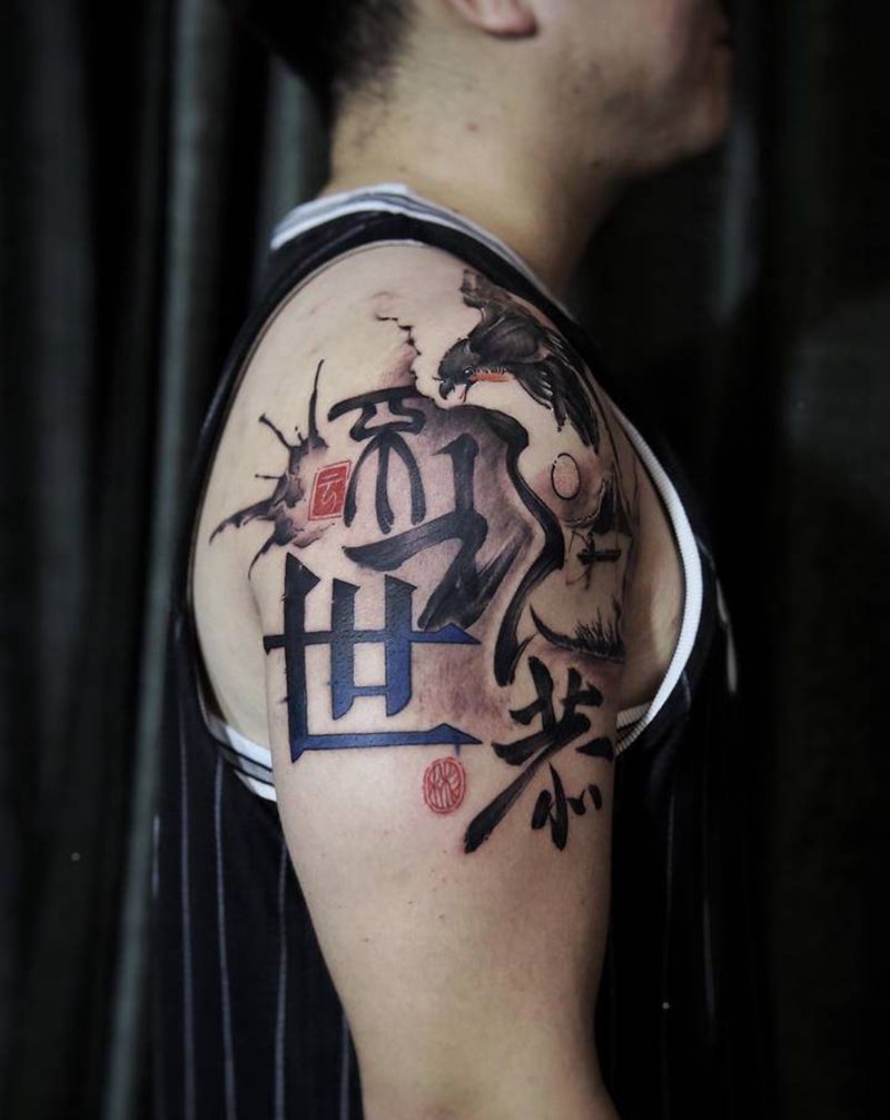 书法小景纹身图片_手臂水墨山水花鸟书法纹身图案