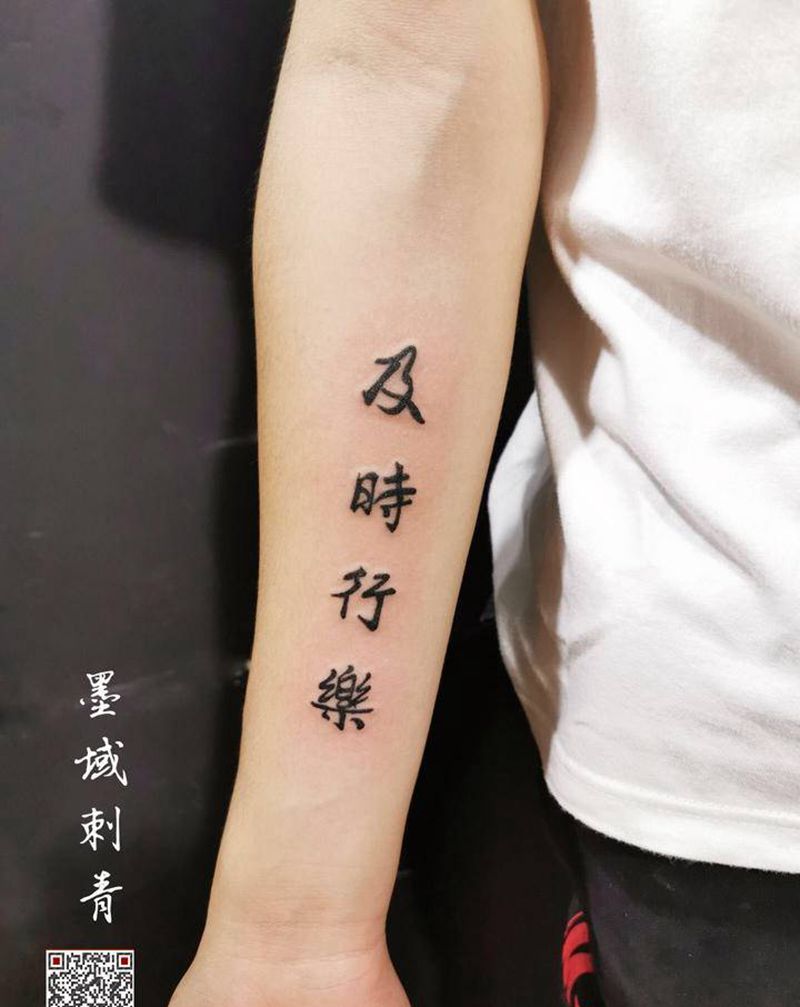 文字纹身图片_手臂纹身图案