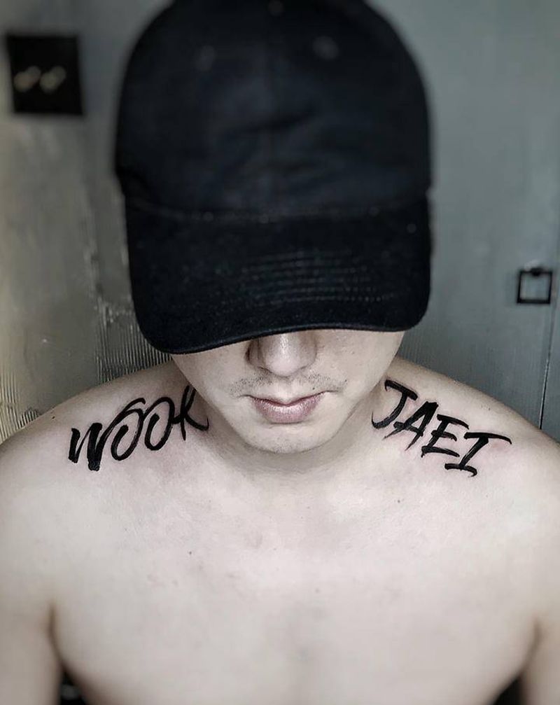 以父之名纹身图片_肩部花体字纹身图案