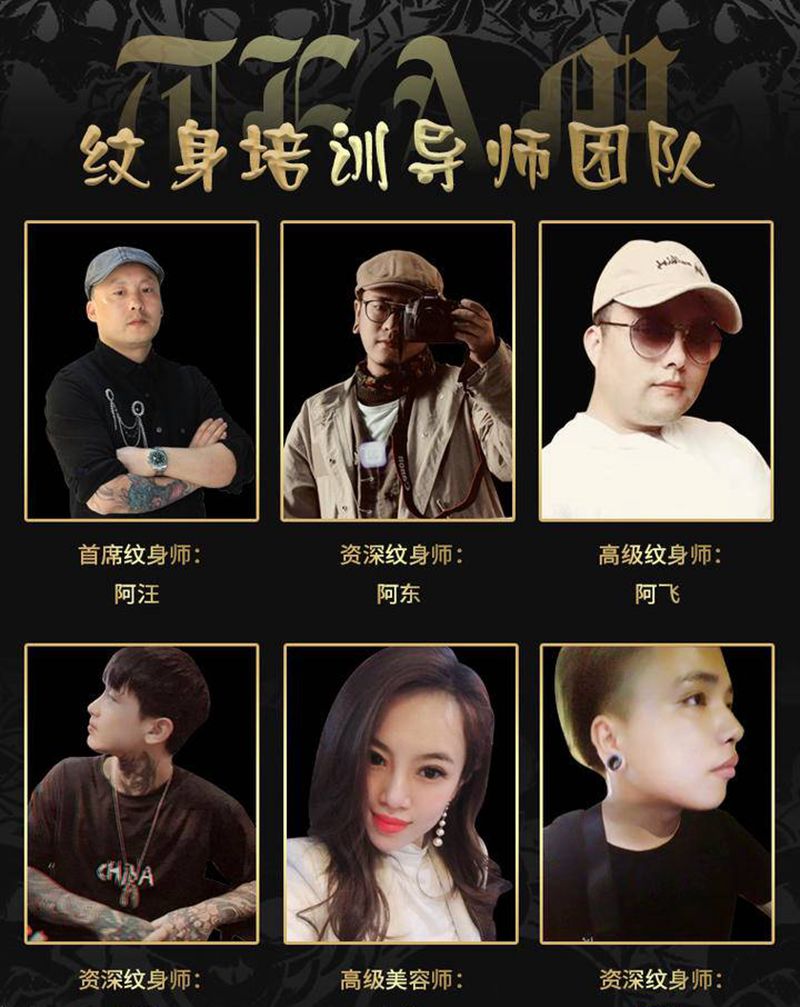 刺魂团队纹身图片_胸部欧美写实新传统纹身图案