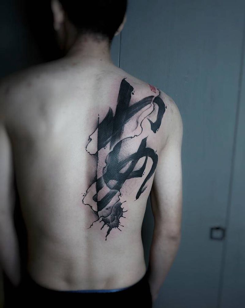 遮盖作品—泼墨书法【安】纹身图片_背部水墨书法纹身图案